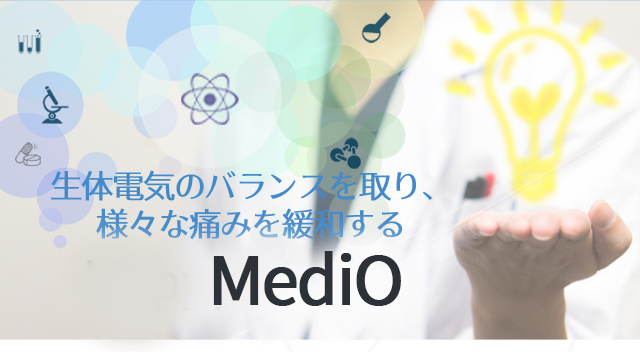 Crown Medical Japan｜医療機器ハッピーヘルスの製造・販売 