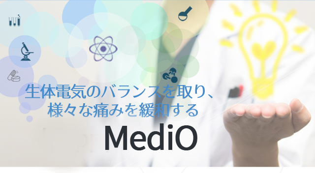 Crown Medical Japan｜医療機器ハッピーヘルスの製造・販売