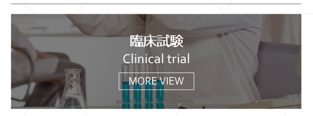 Crown Medical Japan｜医療機器ハッピーヘルスの製造・販売