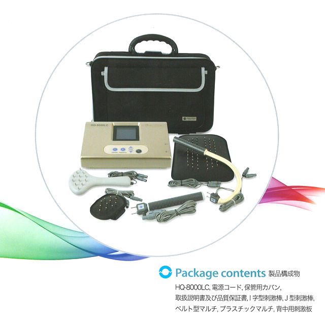 Crown Medical Japan|医療機器ハッピーヘルスの製造・販売